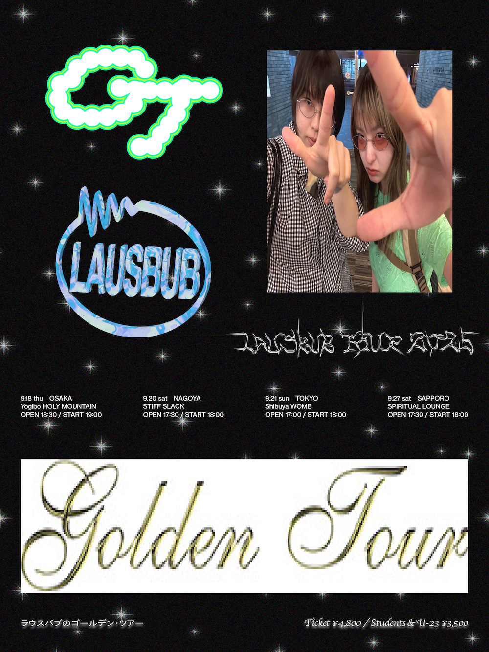 09/22(Mon) Khadija Al Hanafi [TN] / midori (the hatch) / vq LIVE